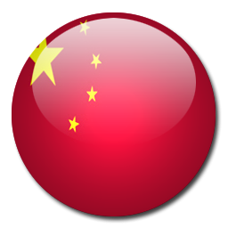 Button Flag China Icon Png Clipart Image Iconbug Com